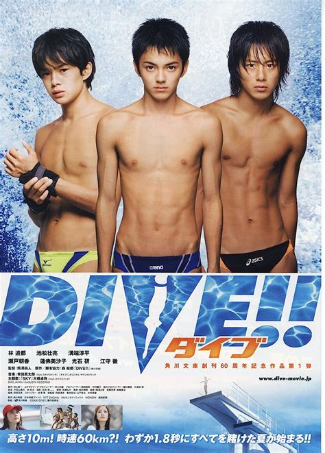 Dive!! (2008) film online,Naoto Kumazawa,Kento Hayashi,Sôsuke Ikematsu,Junpei Mizobata,Asaka Seto